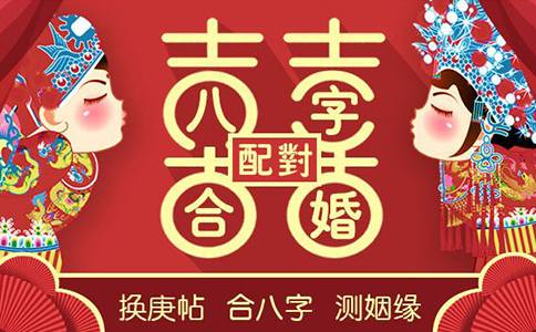 配對(duì)