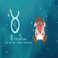 悶聲發(fā)財(cái)?shù)挠心男┬亲? 四大低調(diào)聚財(cái)?shù)男亲? width=