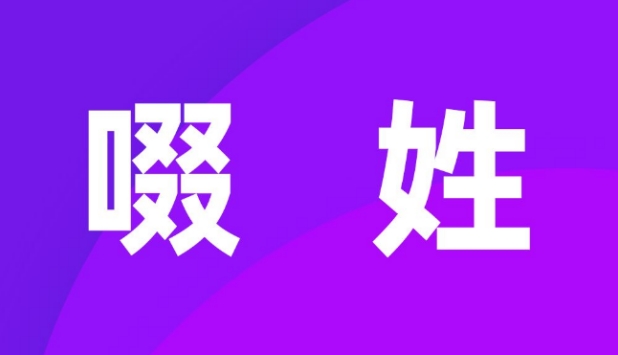搜狗截圖20230515203318