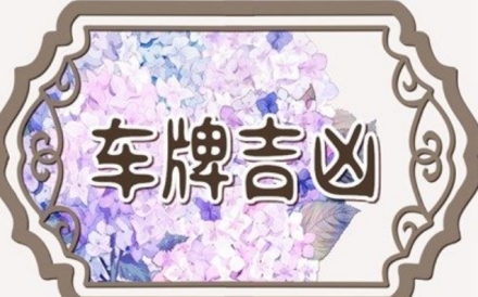 360截圖20230306113207550 - Copy