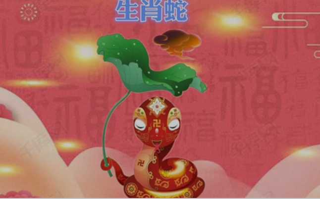 360截圖20230306113207550 - Copy