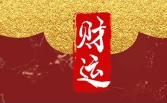 360截圖20230306113207550 - Copy