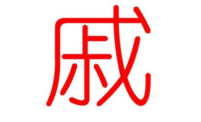 Picture7