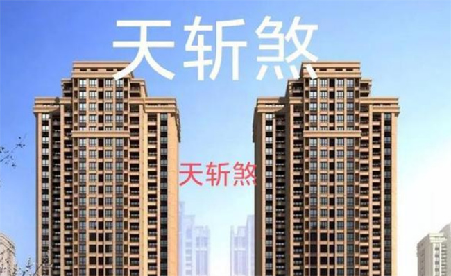 七星現(xiàn)代風(fēng)水學(xué)有哪些（怎么化解七星現(xiàn)代風(fēng)水）