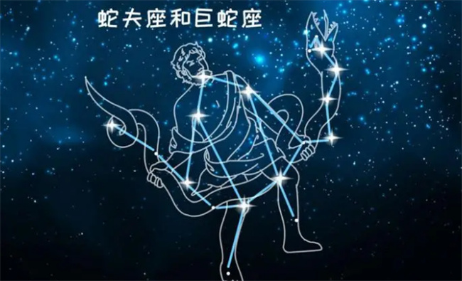 怎么看蛇夫座是哪個星座（蛇夫座的星座神話）