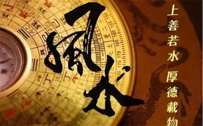 風水學屬于迷信嗎（我國風水觀點有哪些）