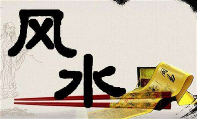 怎么找到靠譜的風(fēng)水師傅（拜師學(xué)藝需要具備哪些內(nèi)容）