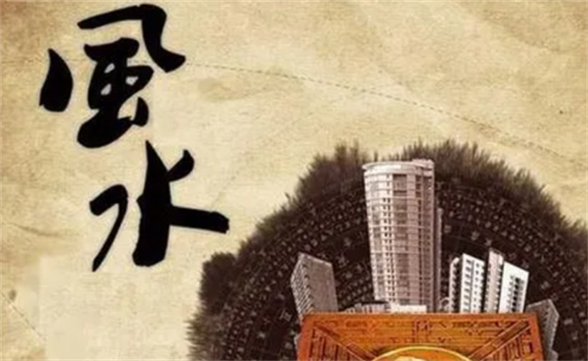 風(fēng)水的基本布局是哪些（風(fēng)水布局有哪些）