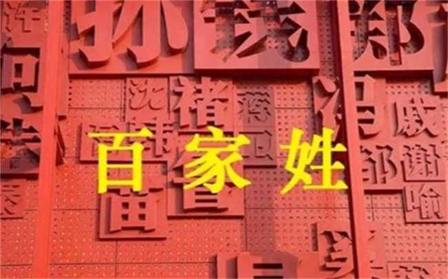 姓法的男孩怎么取名，哪些姓法的男孩名洋氣