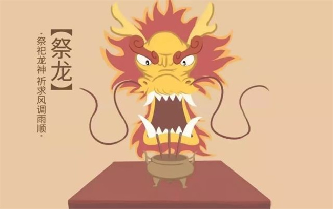 龍鳳日是哪一天，這天有什么風(fēng)俗