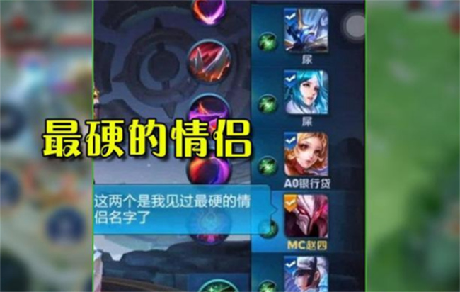 怎么取情侶網名，哪些名字霸氣