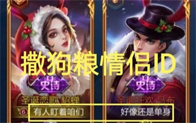 怎么取情侶網名，哪些名字霸氣