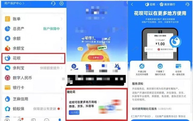 怎樣取可愛的支付寶昵稱，哪些昵稱比較可愛