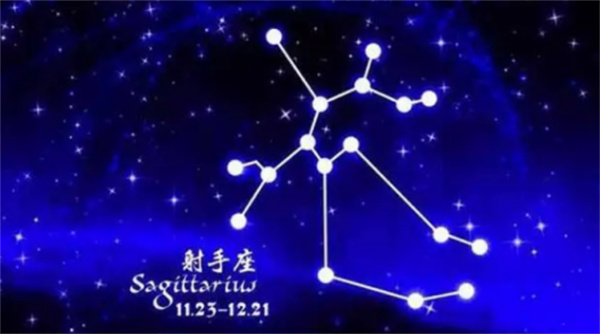 解析星座屋射手座今日運勢（射手座運勢怎么樣）