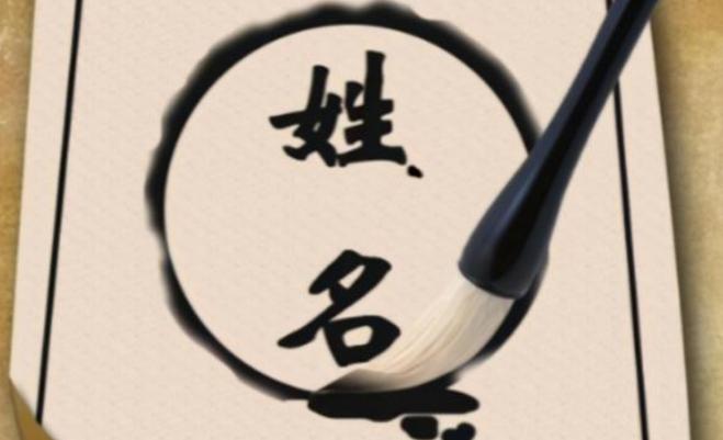 喬氏姓名有哪些（喬姓好聽的名字）