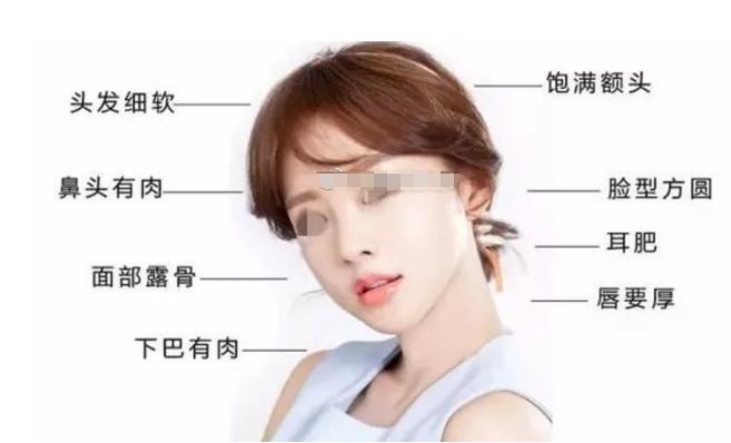 女人哪種面相最有福氣（好福氣的女人面相）