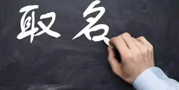 澤瑞這個名字好嗎？2024年兔寶寶好名字推薦