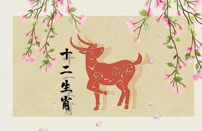2024年龍年屬羊人運(yùn)勢(shì)大解析