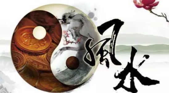風(fēng)水學(xué)的基礎(chǔ)知識(shí)：如何利用風(fēng)水提升運(yùn)勢(shì)