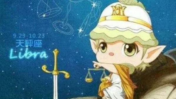 天枰座男生和什么星座女最配 天秤男的命中絕配星座女