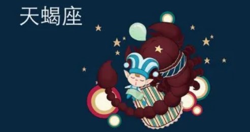 天蝎座8月運勢怎么樣 天蝎座8月運勢詳解