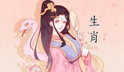 屬蛇女一輩子的最佳婚配 屬蛇女的絕配生肖有哪些