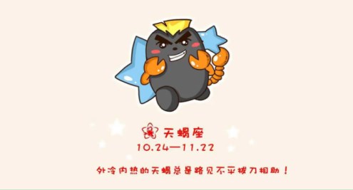 悶聲發(fā)財(cái)?shù)挠心男┬亲? 四大低調(diào)聚財(cái)?shù)男亲? style=