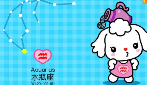 水瓶座的眼淚傳說是什么 背后故事揭秘