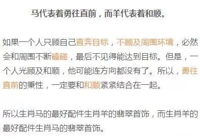 佩戴生肖首飾最好找到兩兩相配的 生肖首飾都有哪些寓意？