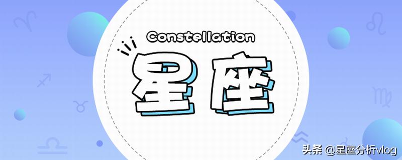 雙子座AB型血性格解析 雙子座AB型血男女生性格特點(diǎn)