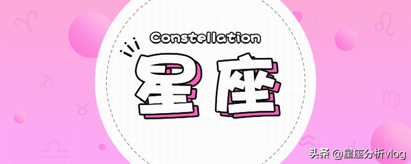 雙子座AB型血性格解析 雙子座AB型血男女生性格特點(diǎn)