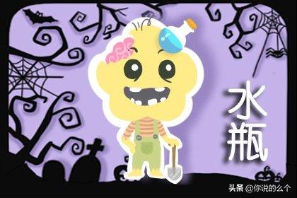 2021年屬兔水瓶座的全年運(yùn)勢(shì)最新詳解 木星停駐風(fēng)頭盛